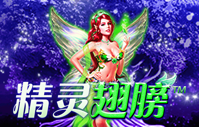 爱赢体育App