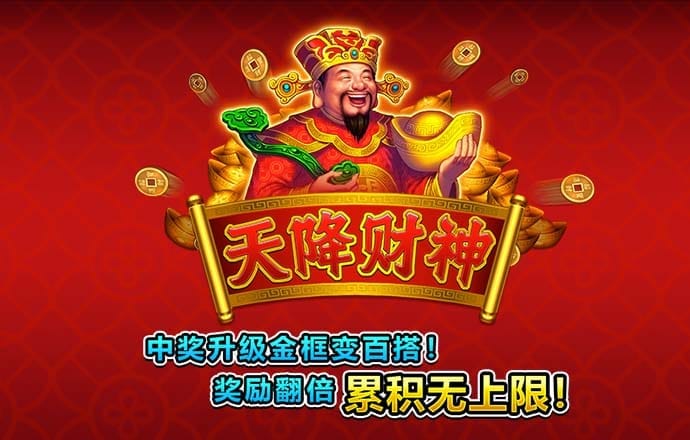 百家家乐