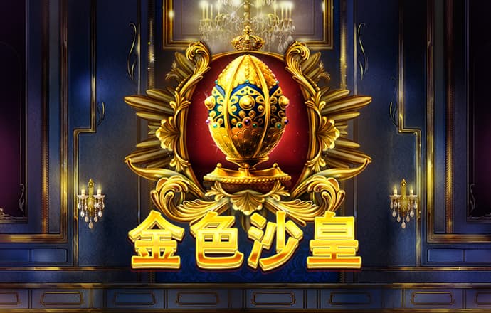 6151彩票APP
